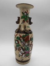 SUBLIME VASE SCÈNE DE GUERRE