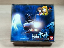Space Battleship Yamato 2 II Sony Playstation 1 PSX Psone NTSC-J Japan