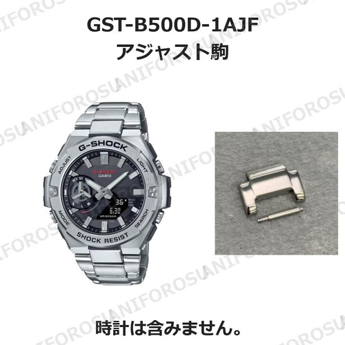 Bracelet montre casio - bracelet, de