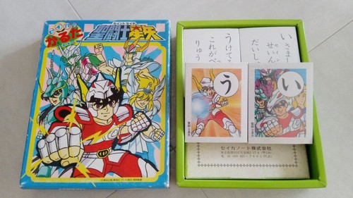 Saint seiya vintage - seiya, karuta