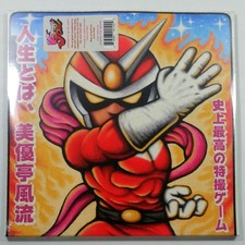 VINYLE VIEWTIFUL JOE  ORIGINAL