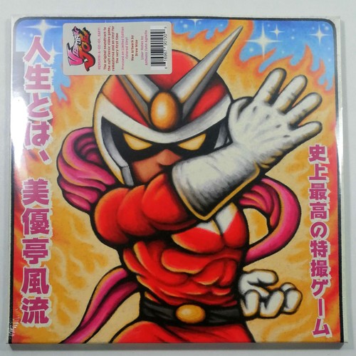 Vinyle viewtiful joe original - viewtiful,