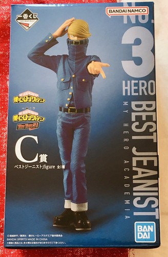 Ichiban kuji hero academia - ichiban,