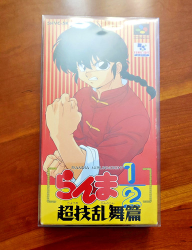 Jeu ranma chougi ranbu - jeu, hen