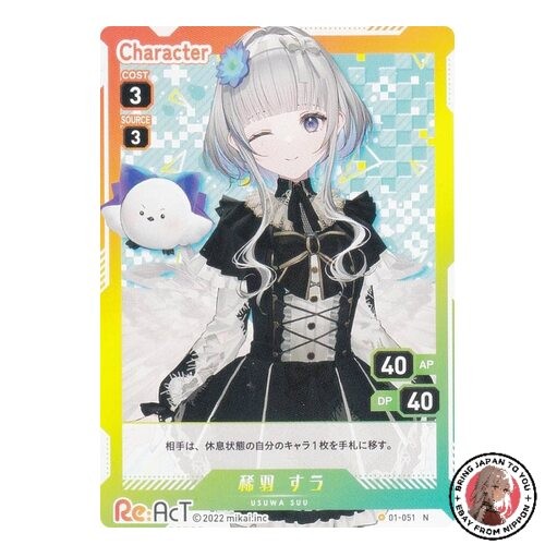 New play 051 - v-play, n