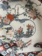 Assiette Imari XIX Eme