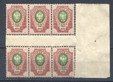 Russie 1909-17 • Mi# 75 • 50 kop. • grille verticale • bl. 6 NEUF ** (SU-8843)