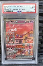 Pokemon Mew EX SVP 053 SVP 151