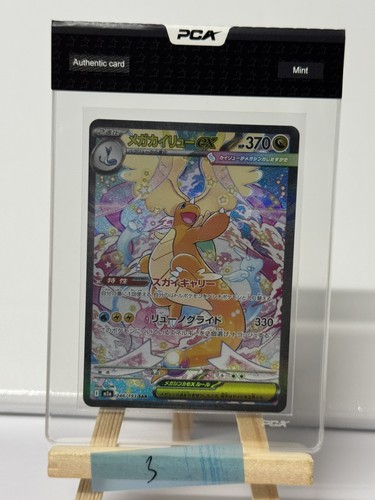 Pokemon card mega dracolosse - pokemon,