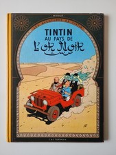 Superbe  Tintin - Au pays de l'or noir - Hergé - B28 - Danel 3059 - TBE - Rare