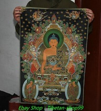 35.6''Tibet Cloth Silk Menla