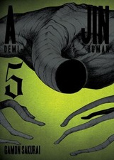 Gamon Sakurai Ajin: Demi Human