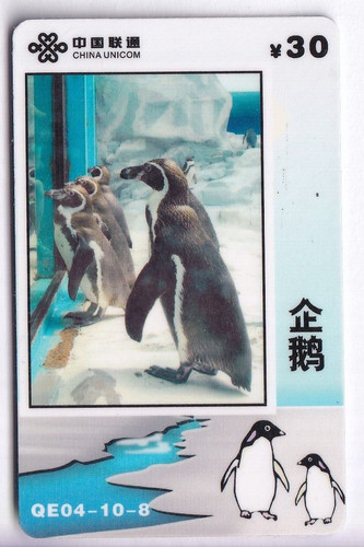 Asie telecarte phonecard - telecarte,