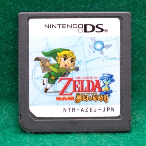 The legend zelda phantom - legend, of