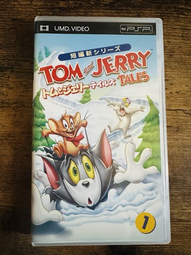 Tom and jerry - tom,