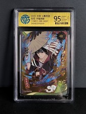 Carte Naruto Kayou NRCC-MR-002P Itachi -  Noble Alternative 9.5 CCG 