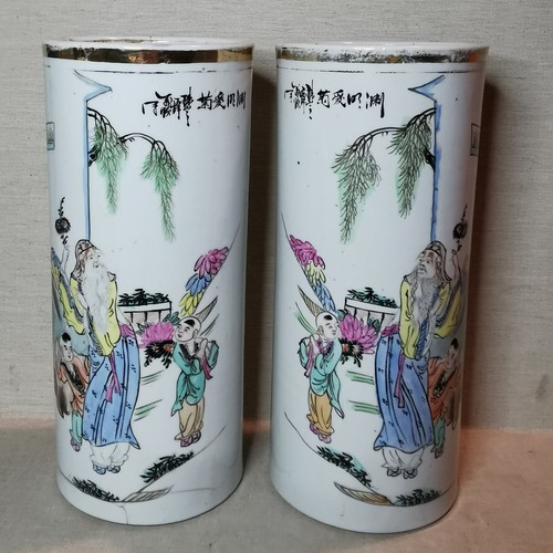 Vintage pair chinese - a,