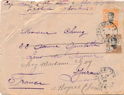 Lettre entier thai - thai, nguyen
