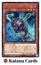 Yugioh Cards | Cyberdark