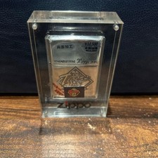 Briquet Zippo Tigers 70th de collection neuf souvenir inutilisé