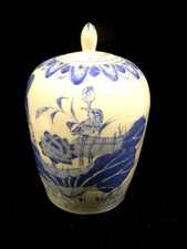🇫🇷  VASE POT COUVERT