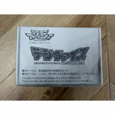 Digimon Adventure Digivice