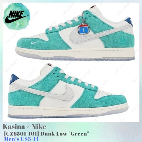 Kasina nike dunk - ×, green