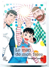 LE MARI DE MON FRERE - Coffret