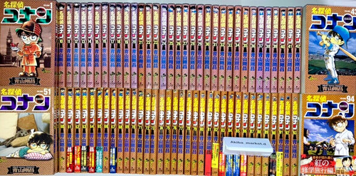 Case closed detective conan - case,