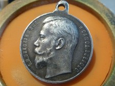 RUSSIE - NICOLAS II - MEDAILLE de BRAVOURE (ARGENT) - 4e CLASSE - RARE + QUALITE