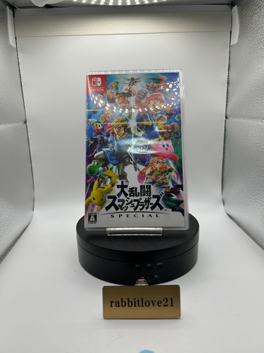 Nintendo switch super smash - switch,