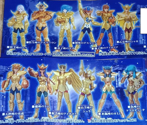 Bandai saint seiya myth 12 - saint,
