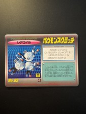 Pokemon card Magneton 82 Tomy