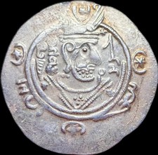 ARABO-SASSANIDE - TABARISTAN -