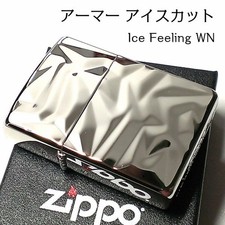 Briquet double face Zippo