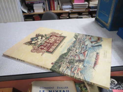 Ca390 naxi paper - naxi, lee