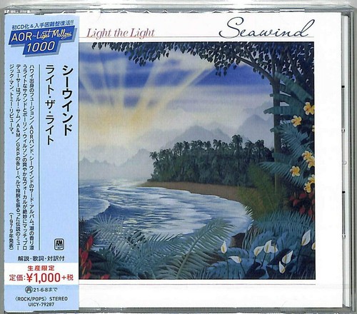 Light the limited - light,