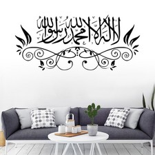 Calligraphie Islamique