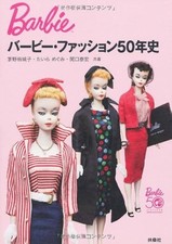 Livre japonais Fusosha 50 ans de mode Barbie avec rétrécissement