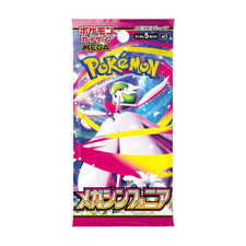 Booster pokémon mega - booster,