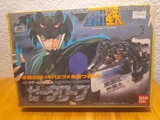 SAINT SEIYA VINTAGE japonais Arc Odin ZETA Cyd de Mizar
