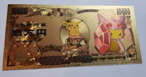 Billet carte japon - japon, or