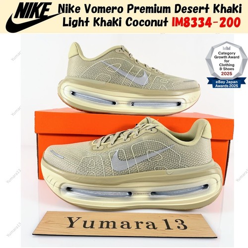 Taille homme nike - nike, vomero