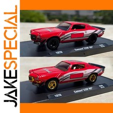 JakeSpecial – 1970 Camaro