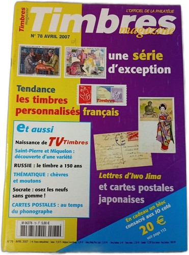 Timbres magazine bon - n°78, |