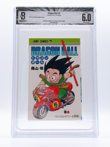 Bgs dragon ball vol - dragon, 1st