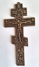 Crucifix Christ Laiton Mural