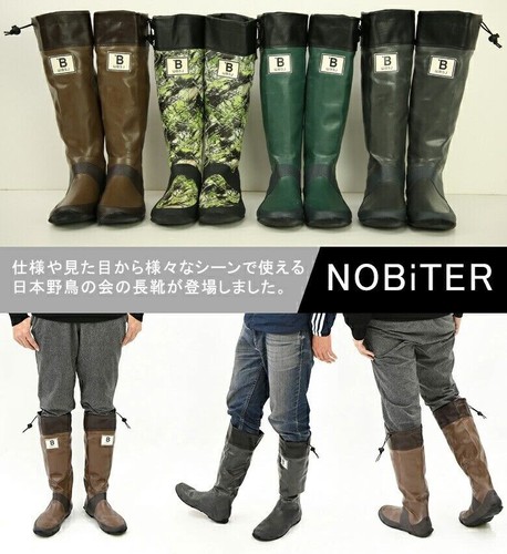 Bottes pluie pliables - bottes, de