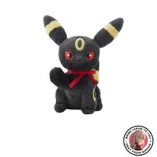 Peluche originale neuve