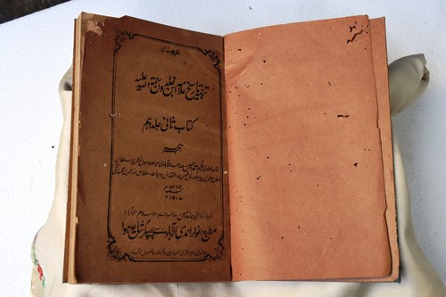 Livre islamique ancien - livre,